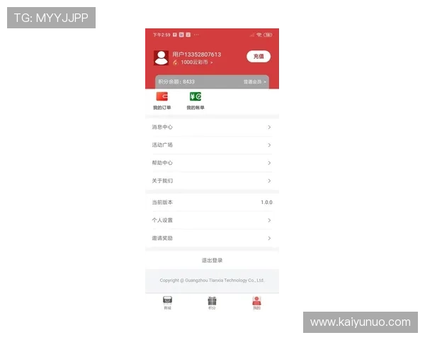 开云体育代理提成比例避坑指南 电子竞技投注盘口防骗