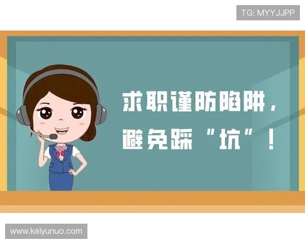 日职联波胆规律品牌入口下载评测避坑防骗指南