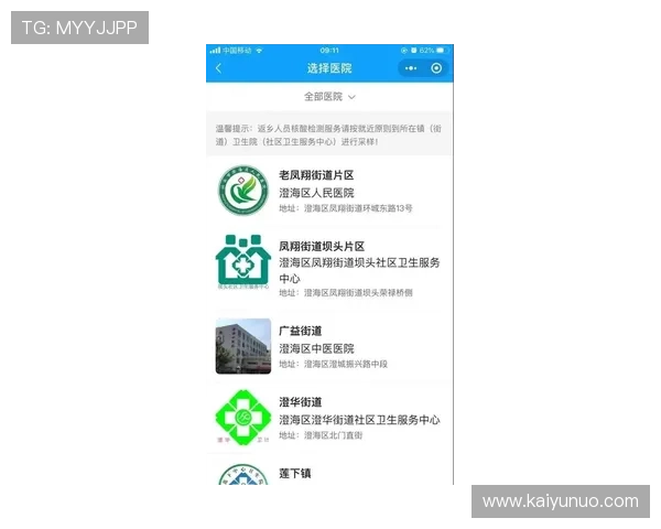 玩球通官网避坑指南平台对比防骗测速